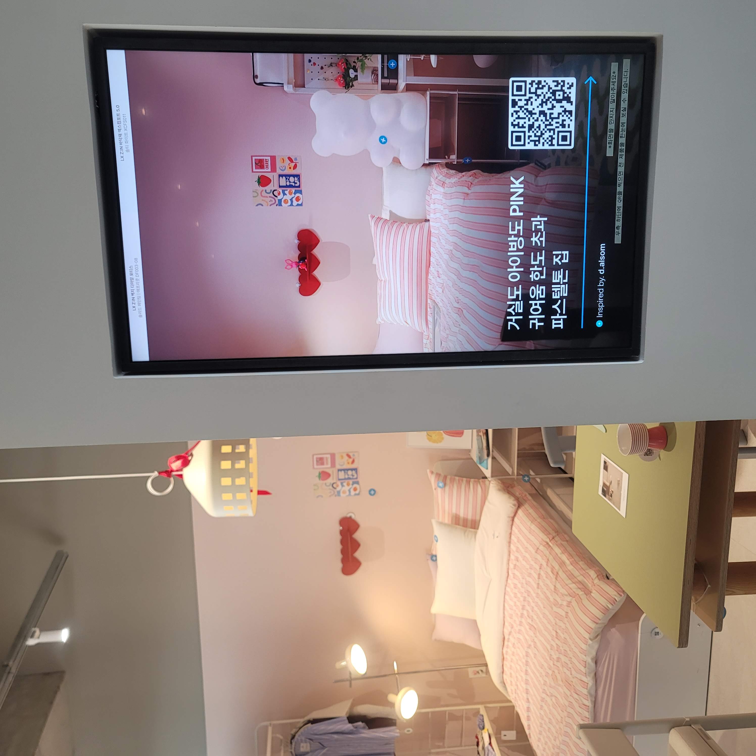 오늘의 인사이트 썸네일